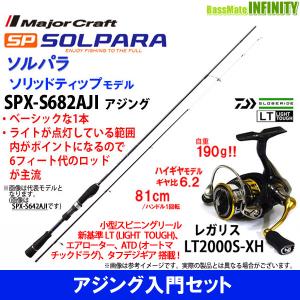 メジャー クラフト アジング ロッドの通販 Au Pay マーケット メジャー クラフト アジング ロッドの通販 Au Pay マーケット