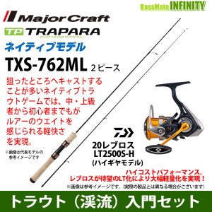 【トラウト（渓流）入門セット】●メジャークラフト　トラパラ TXS-762ML ネイティブモデル (2ピース)＋ダイワ　20 レブロス LT2500S-H