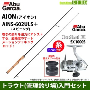 【ナイロン3lb糸付き】【トラウト(管理釣り場)入門セット】●アブガルシア Abu　アイオン AINS-602ULS＋ (スピニング)＋アブガルシア Abu