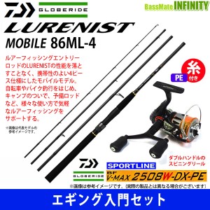 ダイワ スポーツライン skシーバス s-862mlの通販｜au PAY マーケット