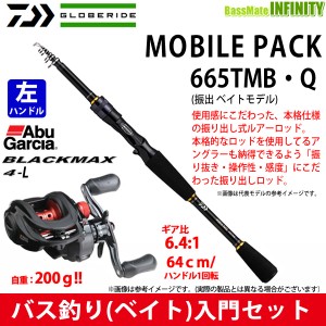 アブ ガルシア ブラック マックスの通販｜au PAY マーケット