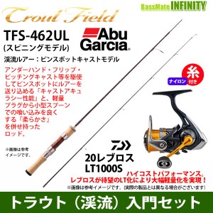 【ナイロン3lb(約70m)糸付き】【トラウト（渓流）入門セット】●アブガルシア　トラウトフィールド TFS-462UL (スピニングモデル)＋ダイ