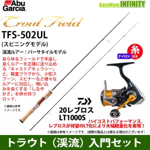 【ナイロン3lb(約70m)糸付き】【トラウト（渓流）入門セット】●アブガルシア　トラウトフィールド TFS-502UL (スピニングモデル)＋ダイ