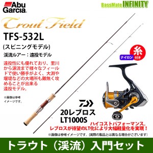 【ナイロン3lb(約70m)糸付き】【トラウト（渓流）入門セット】●アブガルシア　トラウトフィールド TFS-532L (スピニングモデル)＋ダイワ