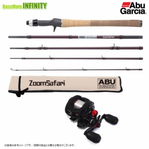 【ナイロン12lb糸付き】【ルアー釣り(ベイト)入門セット】●アブガルシア Abu　ズームサファリ ZMSC-665M＋ブラックマックス4-L