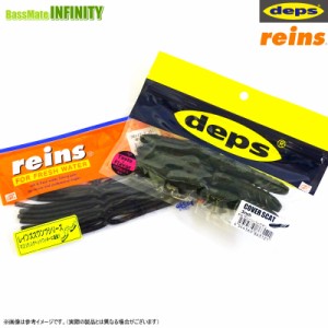 デプス Deps　カバースキャット 3インチ入り！ バス釣り人気ワーム 2点セット（1） 【メール便配送可】 