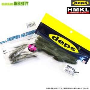 デプス Deps　カバースキャット 3インチ入り！ バス釣り人気ワーム 2点セット（2） 【メール便配送可】 