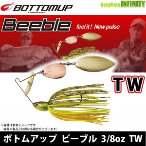 ボトムアップ BOTTOMUP　ビーブル Beeble 3/8oz TW(タンデムウィロー) 【メール便配送可】 