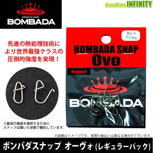 【在庫限定10％OFF】ボンバダアグア　ボンバダスナップ オーヴォ レギュラーパック 【メール便配送可】 【bs012】