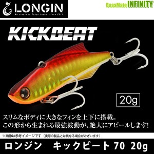 ●ロンジン　キックビート 70 20g 【メール便配送可】 