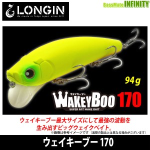 ●ロンジン　WAKEY BOO ウェイキーブー 170 