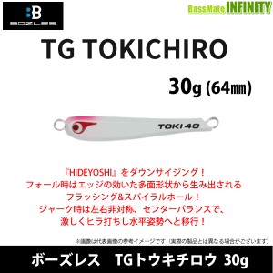 ●ボーズレス　TGトウキチロウ 30g 【メール便配送可】 