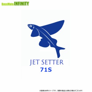 ●JetSlow(ジェットスロウ)×TULALA　ジェットセッター JetSetter 71S (スピニング) 