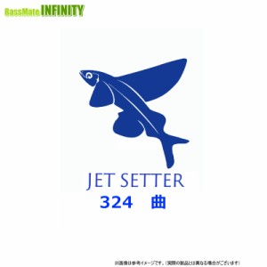 ●JetSlow(ジェットスロウ)×TULALA　ジェットセッター JetSetter 324 曲(くねり) (テンカラ・振出のべ竿) 