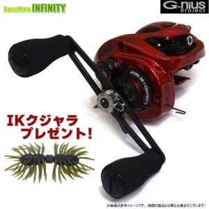 ジーニアス G-nius　GRAVIUS グラビアス 侍(サムライ) 8.1RH(右ハンドル) 