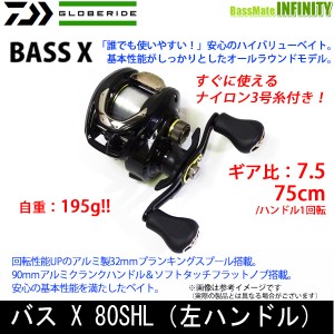 ●ダイワ　BASS X バスエックス 80SHL ナイロン3号糸(ライン)付き (左ハンドル)