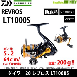 ●ダイワ　20 NEW レブロス LT1000S 