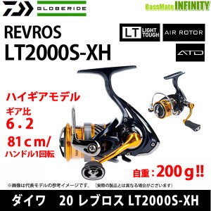 ●ダイワ　20 NEW レブロス LT2000S-XH 
