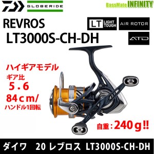 ●ダイワ　20 NEW レブロス LT3000S-CH-DH 