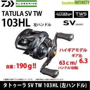 美品 Tatula タトゥーラ 8 1 Sv Tw ダイワ グローブライド Rehda Com