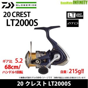 ●ダイワ　20 クレスト LT2000S 