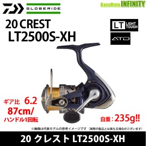 ●ダイワ　20 クレスト LT2500S-XH 