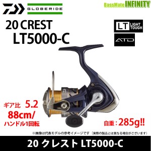 ●ダイワ　20 クレスト LT5000-C 