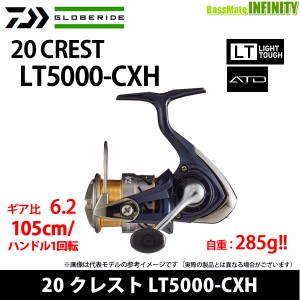 ●ダイワ　20 クレスト LT5000-CXH 