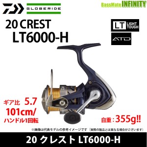 ●ダイワ　20 クレスト LT6000-H 