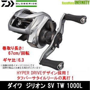 ●ダイワ　21 ジリオン SV TW 1000L（左ハンドル） 