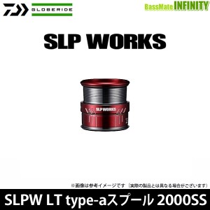 ●ダイワ SLPW(ワークス)　LT TYPE-a スプール 2000SS レッド 