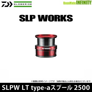 ●ダイワ SLPW(ワークス)　LT TYPE-a スプール 2500 レッド 