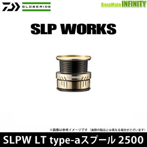 ●ダイワ SLPW(ワークス)　LT TYPE-a スプール 2500 ゴールド 