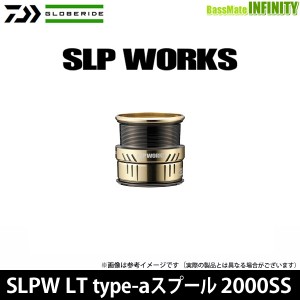 ●ダイワ SLPW(ワークス)　LT TYPE-a スプール 2000SS ゴールド 