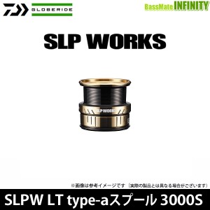 ●ダイワ SLPW(ワークス)　LT TYPE-a スプール 3000S ゴールド 