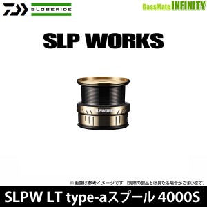 ●ダイワ SLPW(ワークス)　LT TYPE-a スプール 4000S ゴールド 