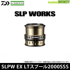 ●ダイワ SLPW(ワークス)　EX LTスプール 2000SSS 