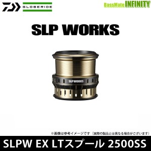 ●ダイワ SLPW(ワークス)　EX LTスプール 2500SS 