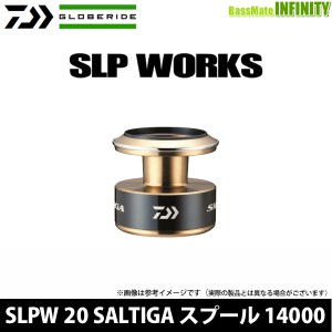 ●ダイワ SLPW(ワークス)　20 SALTIGA(ソルティガ) スプール 14000 