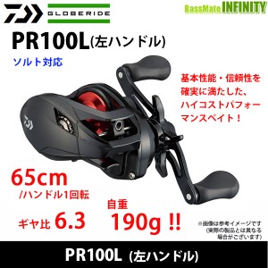 ●ダイワ　PR100L (左ハンドル) 