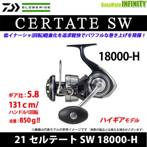 ●ダイワ　21 セルテート SW 18000-H 