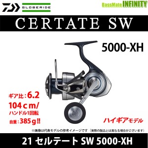 ダイワ　21 セルテート SW 5000-XH 