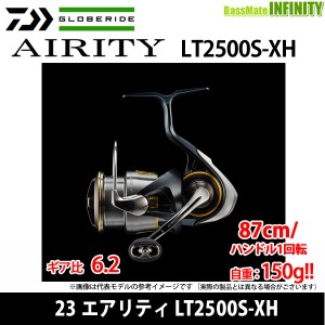 ●ダイワ　23 エアリティ LT2500S-XH 