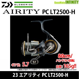 ●ダイワ　23 エアリティ PC LT2500-H 