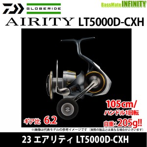 ●ダイワ　23 エアリティ LT5000D-CXH 