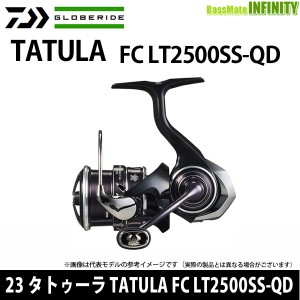 ●ダイワ　23 タトゥーラ TATULA FC LT2500SS-QD スピニングモデル 