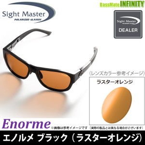 ●ティムコ　サイトマスター エノルメ ブラック (ラスターオレンジ) 