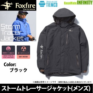 ●フォックスファイヤー ストームトレーサージャケット(メンズ) ブラック 【送料無料】 