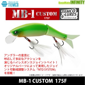 【在庫限定20％OFF】ティムコ　エムビーワンカスタム MB-1CUSTOM 175F 【24bsb】