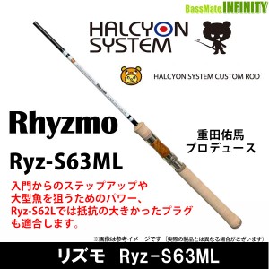 ハルシオンシステム　Rhysmo リズモ Ryz-S63ML